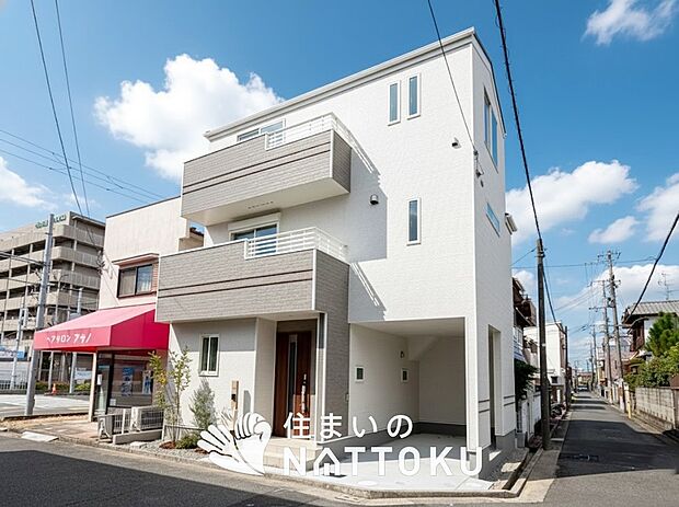 【現地写真（外観）】耐震等級最高「３」取得で基準の１.５倍の性能・耐震強度で安心できます。