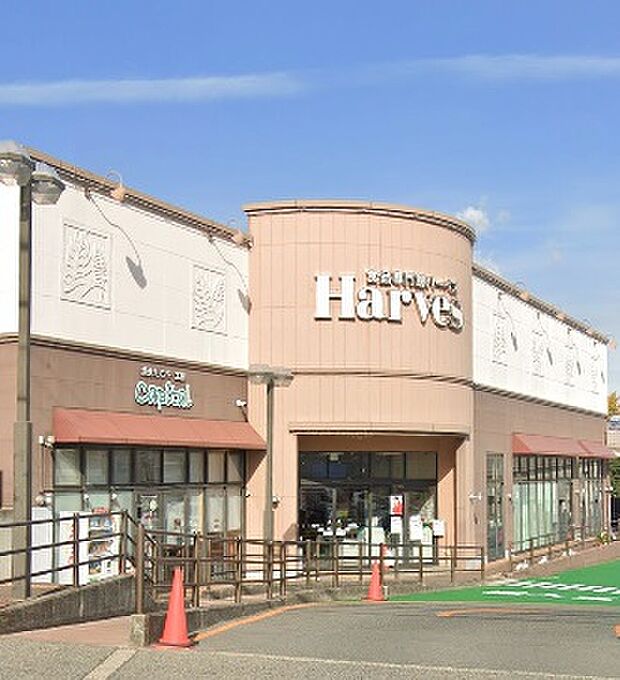 ハーベスはびきの店(約750m)
