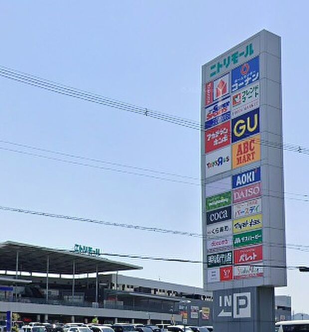 フレンドマートニトリモール枚方店（約1,400m）