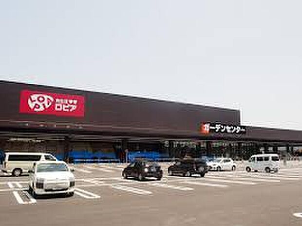 ロピア茨木目垣店（約1,978m）