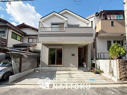 現地写真（外観）