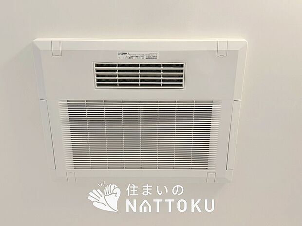 【浴室換気乾燥暖房機】寒い冬場はあたたかく、暑い夏場は扇風機のような心地よさです。
雨の日は、浴室が衣類乾燥スペースになります。
