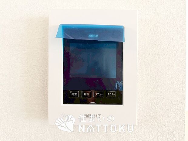 【TVモニター付インターホン】来訪者を画像と音声で確認できる、防犯性に優れた安心のシステム。
スッキリしたデザインで、誰でも簡単に操作できます。