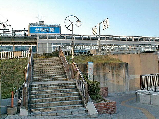 南海泉北線「光明池」駅（約2,400m）