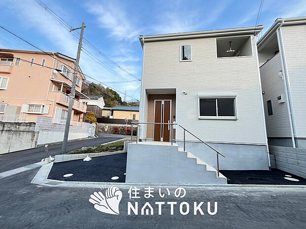 【現地写真（外観）【１号地】】耐震等級最高「３」取得で基準の１.５倍の性能・耐震強度で安心できます。