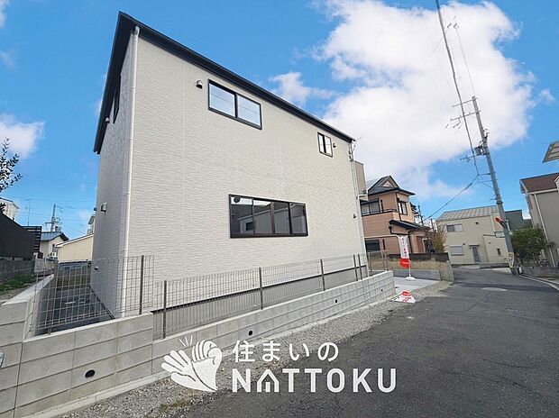 【現地写真（前道含む外観）】断熱性、気密性を高める工夫で一年中ずっと心地よく暮らせる、高気密・高断熱です。