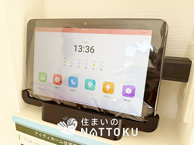 【TVモニター付インターホン】玄関の子機にカメラが付いており、来訪者の顔を確認できるため、音声だけの対応とは安心感が違います。
また、ハンズフリー通話で受話器を持つわずらわしさを解消できます。