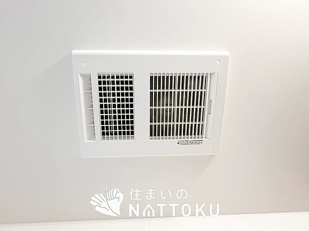【浴室暖房換気乾燥機】寒い冬場はあたたかく、暑い夏場は扇風機のような心地よさです。
雨の日は、浴室が衣類乾燥スペースになります。
