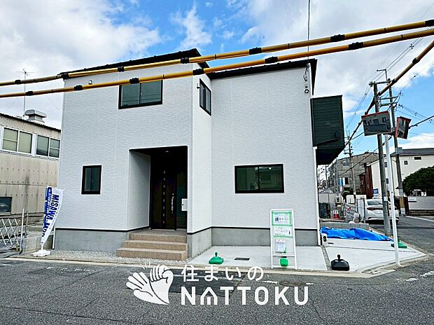 【現地写真（外観）】健康被害に配慮したもっとも安全性の高い建材を採用し、シックハウス対策をしております。