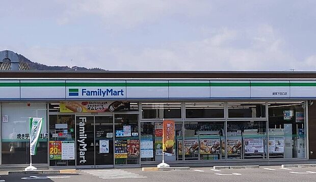 ファミリーマート湖南下田口店（約690m）