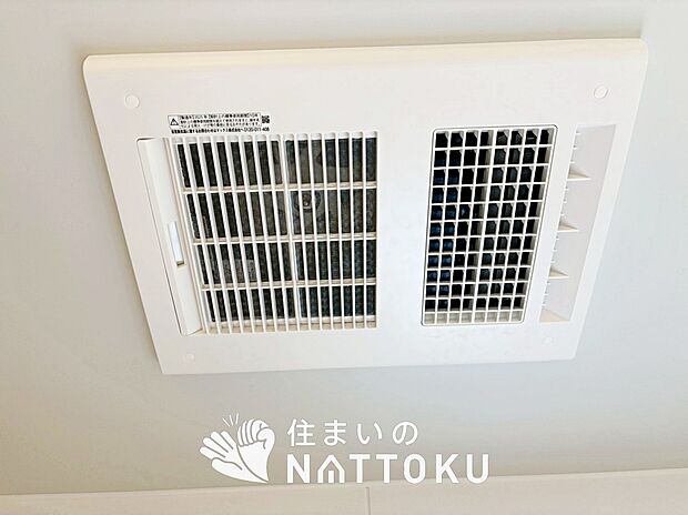 【浴室暖房換気乾燥機】サイドブロー機能で、乾燥効率アップです。
サイドに吹き出しを搭載することにより浴室内を端まで循環する気流ができ、さらに省エネ性能がアップします。