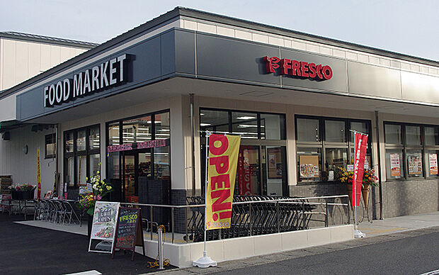 フレスコ太秦店（約1,000m）