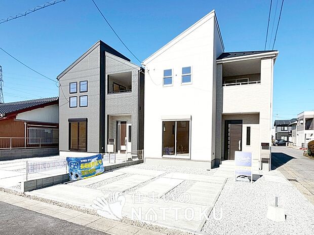 【現地写真（街並み）】耐震等級最高「３」取得で基準の１.５倍の性能・耐震強度で安心できます。