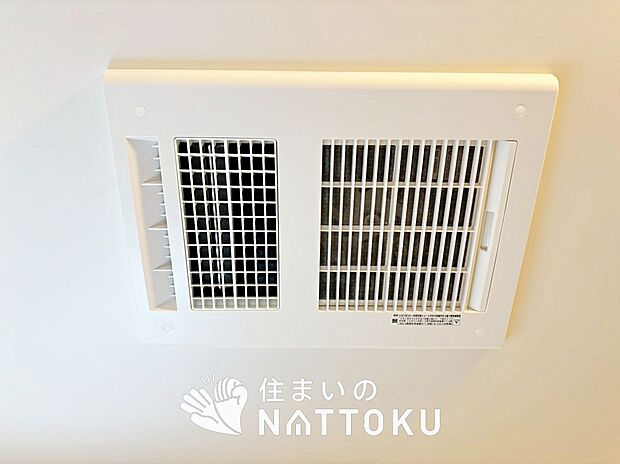 【浴室換気乾燥暖房機】予備暖房や衣類の乾燥に使用できる乾燥機を設置。
雨の日の洗濯物や、部屋干しの衣類等の乾燥に活躍します。