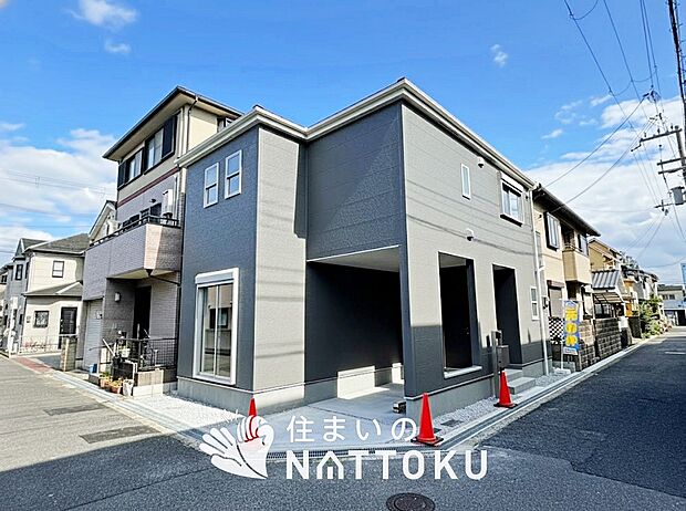 【現地写真（前道含む外観）】軽くて火災に強い屋根材を採用し、地震時の建物への負担や揺れを軽減しています。