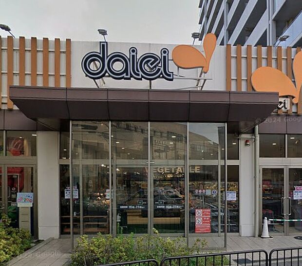 ダイエー豊中駅前店（約1,040m）