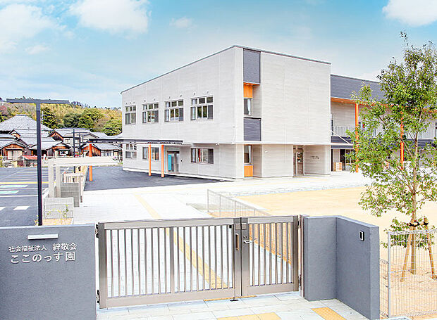 貴生川認定こども園（約800m）