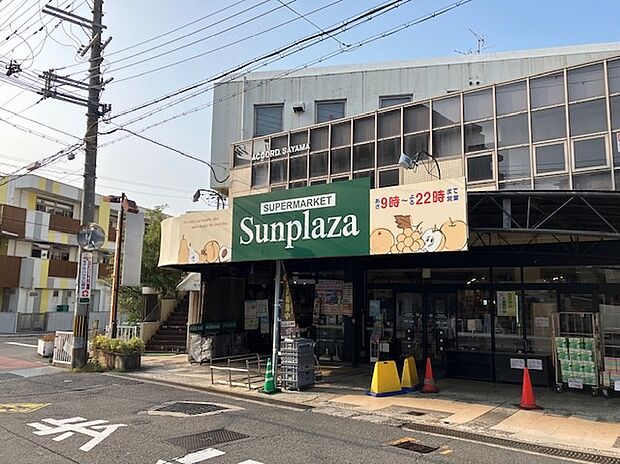 サンプラザ狭山店（約1,300m）