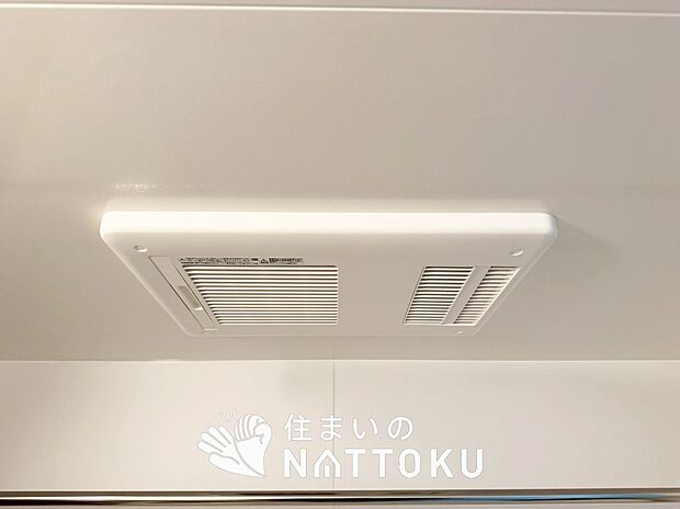 【浴室暖房換気乾燥機】入浴後の水滴や湿気を排出し、カビの発生や臭いを抑制します。
雨の日の洗濯物にも効果的です。