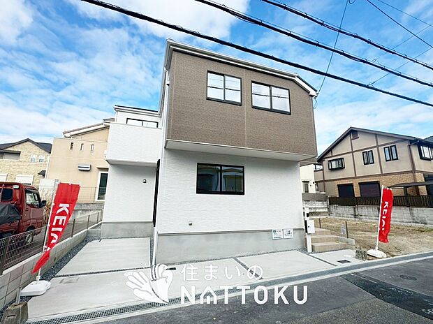 【現地写真(外観)】健康被害に配慮したもっとも安全性の高い建材を採用し、シックハウス対策をしております。