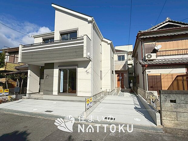 【現地写真(街並み)】住宅性能表示制度で4分野6項目で最高等級取得で安心できます。