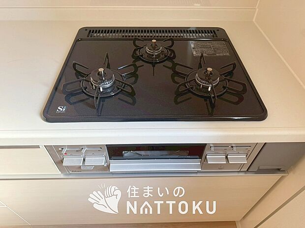 【ビルトインコンロ】フラットな構造で清掃性が高く、過熱防止センサー付3口タイプで日頃の家事も快適です。