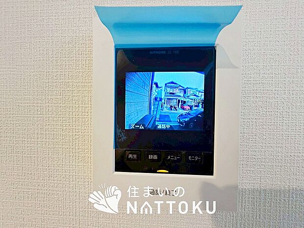 【TVモニター付インターホン】手放し通話ができ、送話表示灯で送話・受話状態が確認できます。
映像と音声で玄関先の様子をチェックできるモニター機能や、夜間の訪問者の顔も確認できるLEDライトを装備しています。