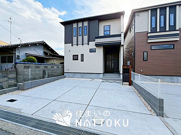 【現地写真(街並み)】耐震等級最高「3」取得で基準の1.5倍の性能・耐震強度で安心できます。