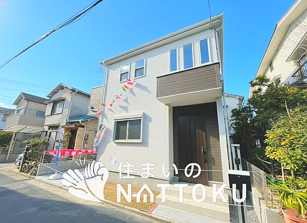 【現地写真（外観）】健康被害に配慮したもっとも安全性の高い建材を採用し、シックハウス対策をしております。