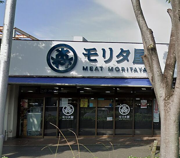 MORITAYA聖ヶ丘店(約643m)