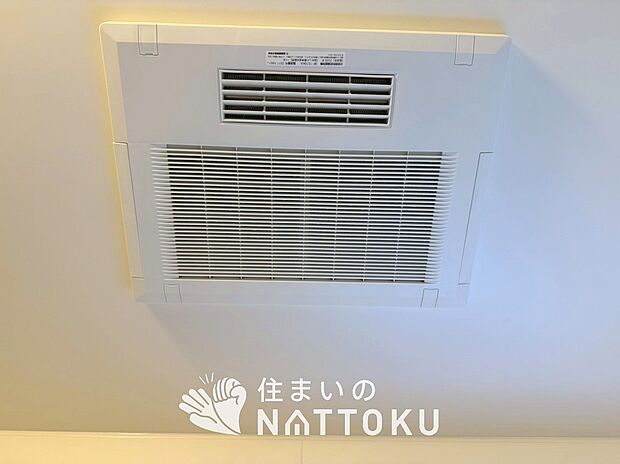 【浴室暖房換気乾燥機】寒い冬場はあたたかく、暑い夏場は扇風機のような心地よさです。
雨の日は、浴室が衣類乾燥スペースになります。