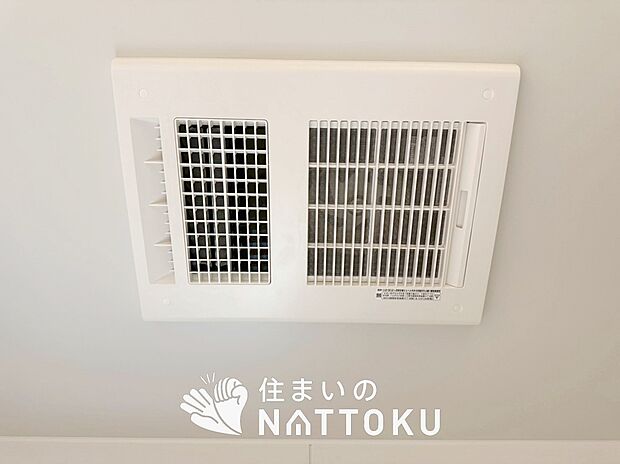 【浴室暖房換気乾燥機】サイドブロー機能で、乾燥効率アップです。
サイドに吹き出しを搭載することにより浴室内を端まで循環する気流ができ、さらに省エネ性能がアップします。