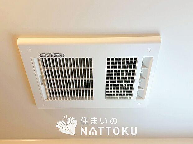 【浴室換気乾燥暖房機】予備暖房や衣類の乾燥に使用できる乾燥機を設置。
雨の日の洗濯物や、部屋干しの衣類等の乾燥に活躍します。