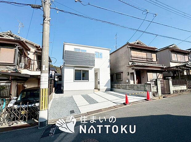 【現地写真(前道含む外観)】お引渡し後も無償の定期点検を行っており、暮らしの安心をお届けしています。