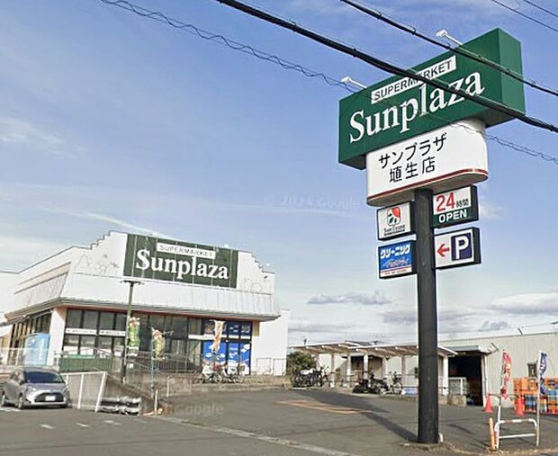 サンプラザ埴生店(約710m)