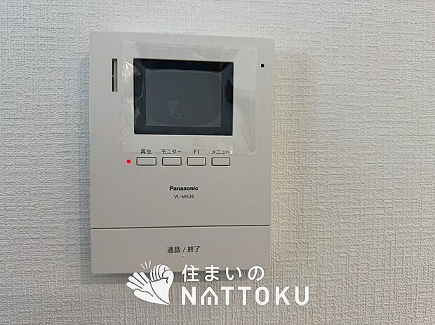 【TVモニター付インターホン】手放し通話ができ、送話表示灯で送話・受話状態が確認できます。
映像と音声で玄関先の様子をチェックできるモニター機能や、夜間の訪問者の顔も確認できるLEDライトを装備しています。