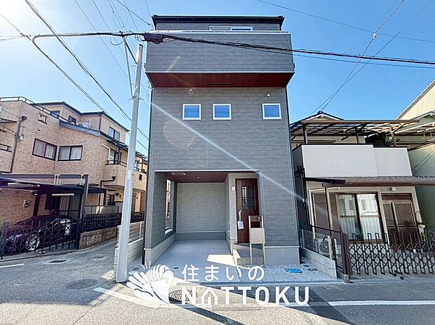 【現地写真(外観)】耐震等級最高「3」取得で基準の1.5倍の性能・耐震強度で安心できます。