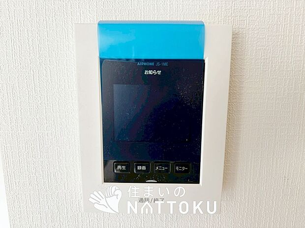 【TVモニター付インターホン】手放し通話ができ、送話表示灯で送話・受話状態が確認できます。
映像と音声で玄関先の様子をチェックできるモニター機能や、夜間の訪問者の顔も確認できるLEDライトを装備しています。