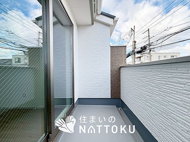 【バルコニー】奥行きが広く、洗濯物をゆったりと干せる十分な広さで、家族の洗濯も捗ります。