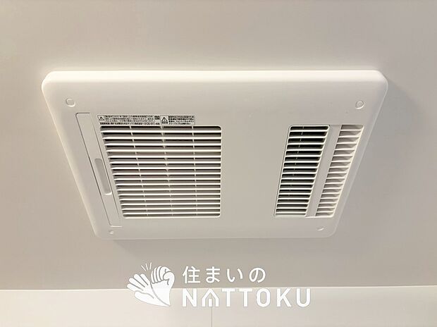 【浴室暖房換気乾燥機】入浴後の水滴や湿気を排出し、カビの発生や臭いを抑制します。
雨の日の洗濯物にも効果的です。
