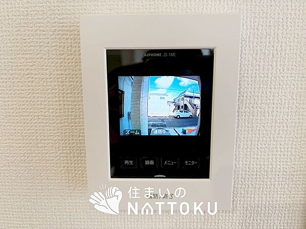 【TVモニター付インターホン】来訪者を画像と音声で確認できる、防犯性に優れた安心のシステム。
スッキリしたデザインで、誰でも簡単に操作できます。