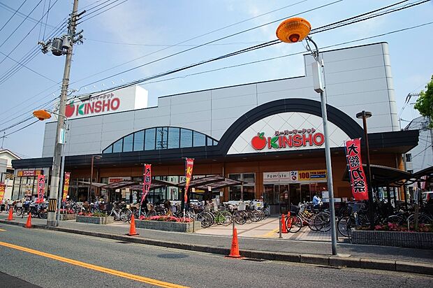 スーパーマーケットKINSHO近商ストア東湊店(約518m)