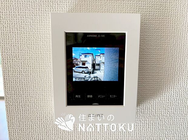 【TVモニター付インターホン】来訪者を画像と音声で確認できる、防犯性に優れた安心のシステム。
スッキリしたデザインで、誰でも簡単に操作できます。