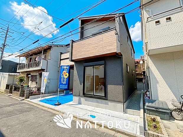 【現地写真（前道含む外観）】健康被害に配慮したもっとも安全性の高い建材を採用し、シックハウス対策をしております。