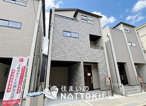 【現地写真(外観)【2号地】】雨で汚れを落とし、耐久性・耐候性に優れた外壁を使用しています。