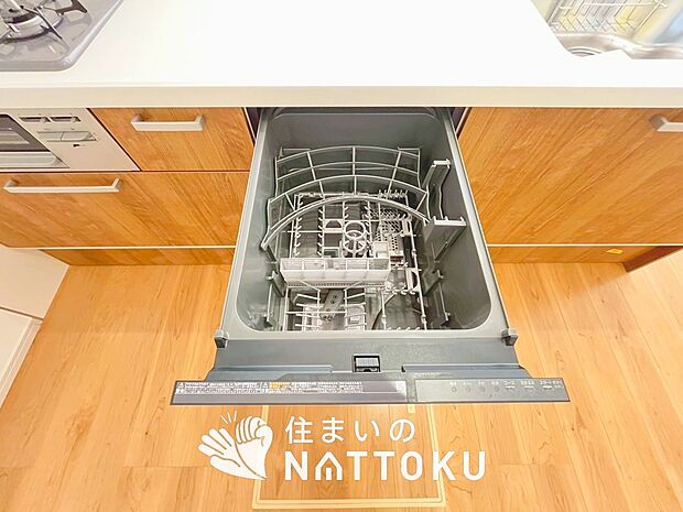 【食器洗い乾燥機】食後の時間にゆとりを与えてくれる食器洗い乾燥機。
操作ボタンも上面にあるので、腰をかがめずに操作ができラクラクです。