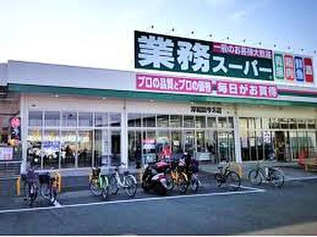 業務スーパー岸和田今木店(約1,600m)