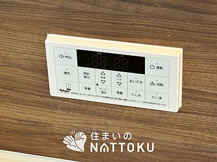 給湯器リモコン