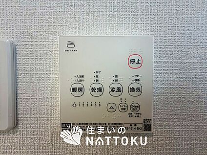 浴室暖房換気乾燥機リモコン