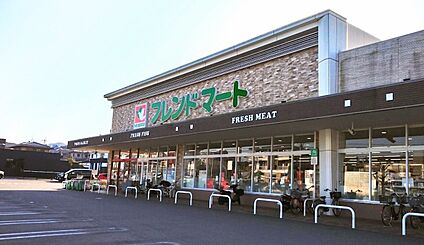 フレンドマートくずは店 1200ｍ(徒歩15分)